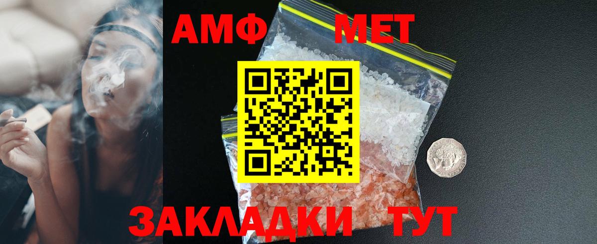 Каннабис  Кодеин  Губкин  Мяу-Мяу  Гашик  CBD масло  Гашик  Вход с VPN 