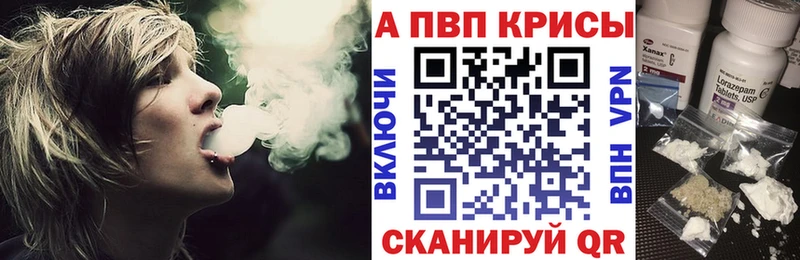 APVP СК где продают Губкин