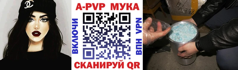 Alpha PVP VHQ Губкин
