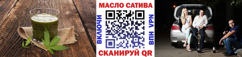 Печенье с ТГК марихуана  Губкин 