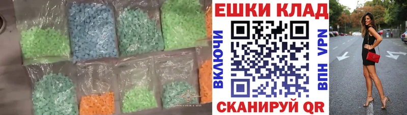 Экстази DUBAI  площадка официальный сайт  Губкин  где купить наркоту 