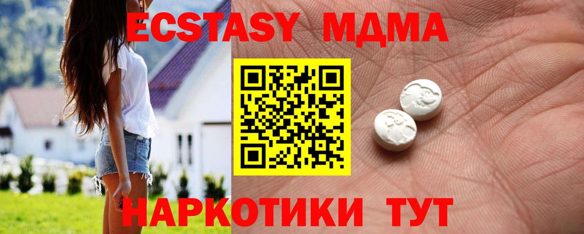 как найти закладки  Губкин  Ecstasy Punisher 