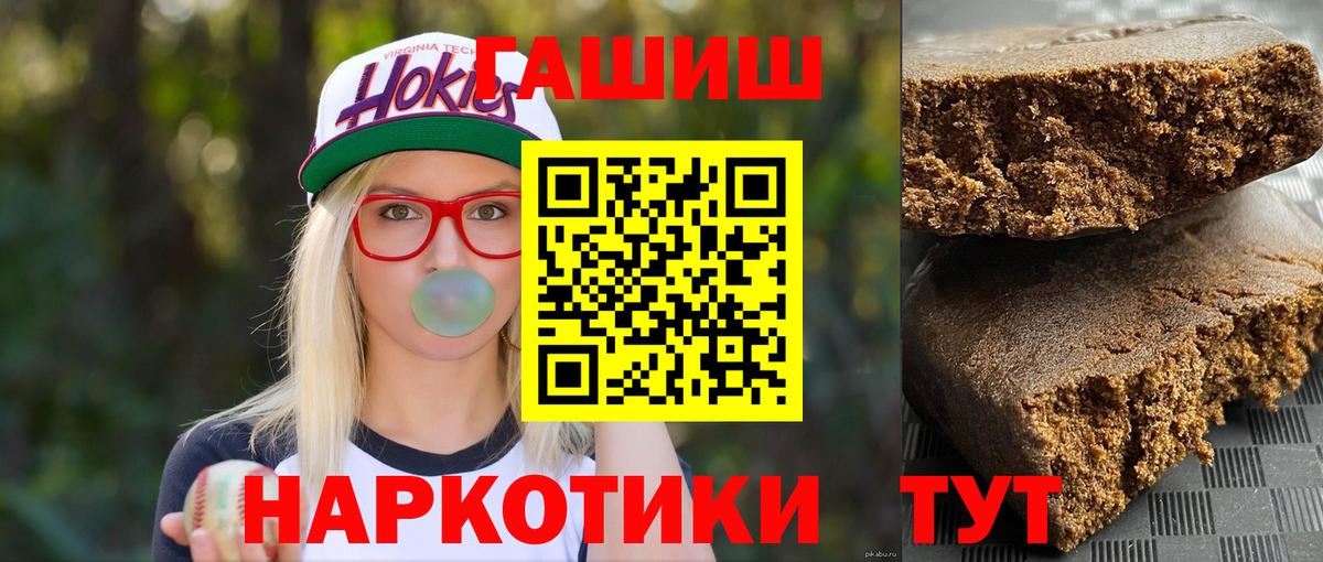 ГАШ Ice-O-Lator Губкин