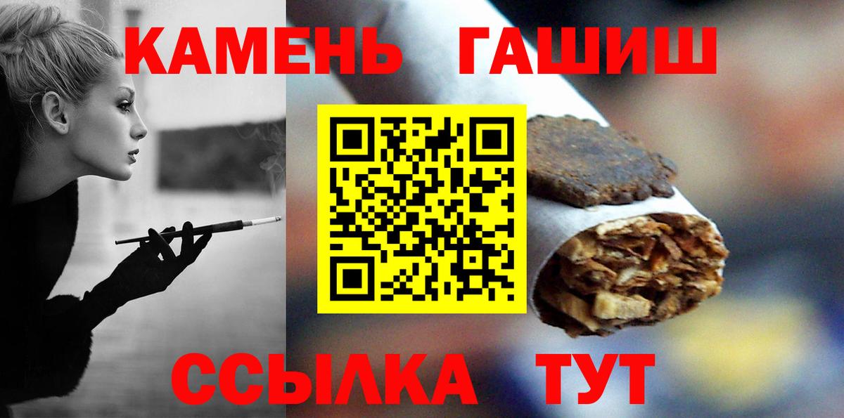 Гашиш VHQ Губкин