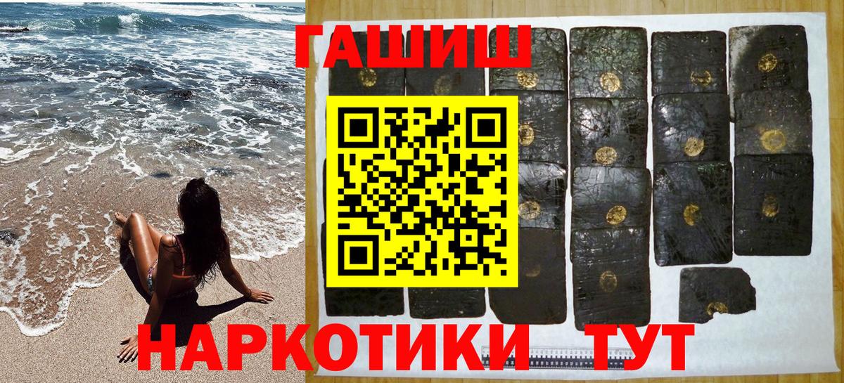 Губкин  Гашиш убойный  Вход с VPN 