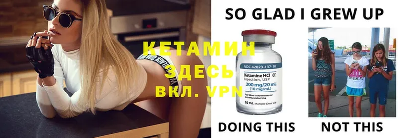 КЕТАМИН ketamine  Губкин 