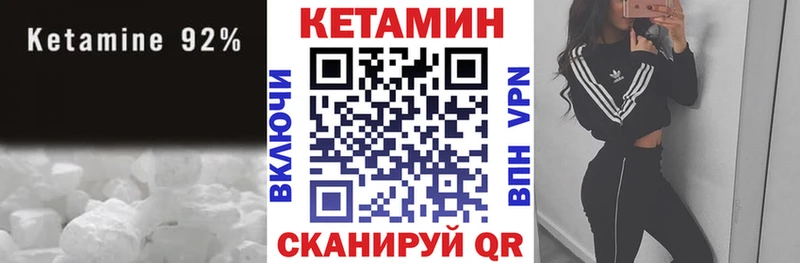 Кетамин ketamine  Губкин 