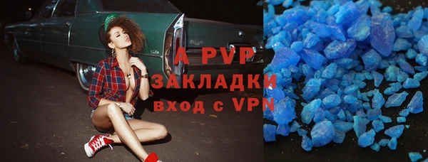 стафф Навашино