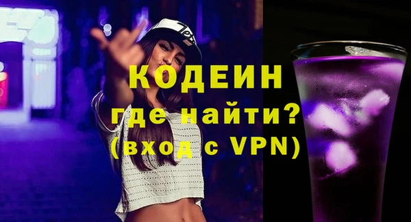 не бодяженный Наволоки