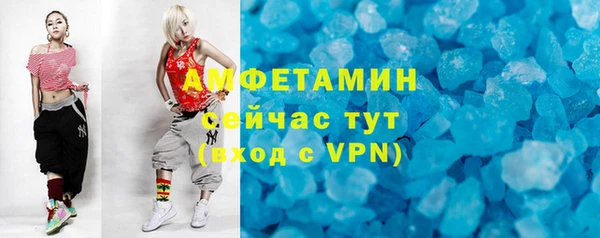 MESCALINE Михайловск