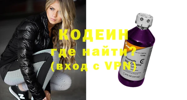 стафф Навашино