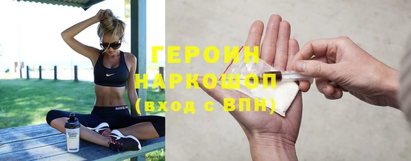 MESCALINE Михайловск