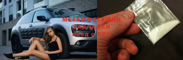 стафф Навашино