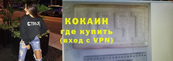 не бодяженный Наволоки