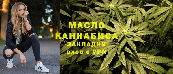 стафф Навашино