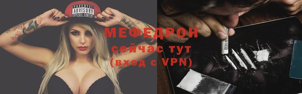 стафф Навашино