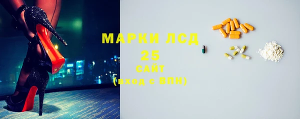 стафф Навашино