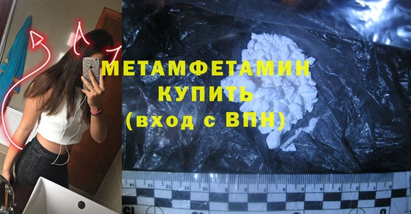 стафф Навашино