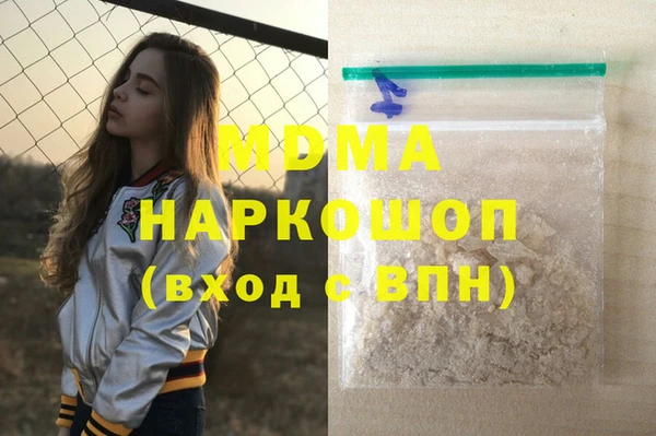 не бодяженный Наволоки