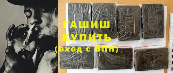 стафф Навашино