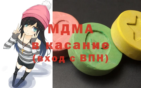 стафф Навашино