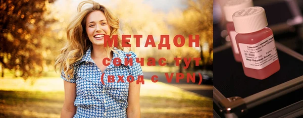 бутик Беслан