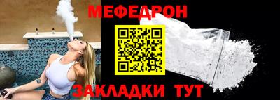 кристаллы Беслан