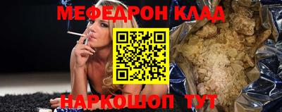 скорость mdpv Бузулук