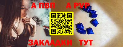 кристаллы Беслан