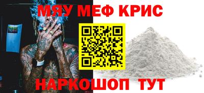 спиды Бийск
