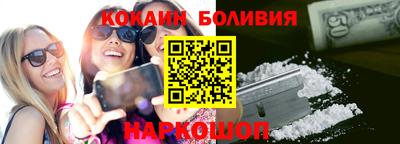 кристаллы Беслан