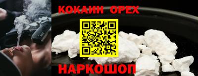 кристаллы Беслан