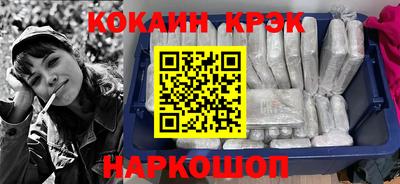 кристаллы Беслан