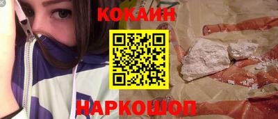 гидра Беслан