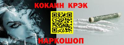 спиды Бийск