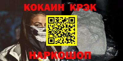 спиды Бийск