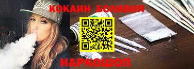спиды Бийск