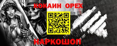 кристаллы Беслан