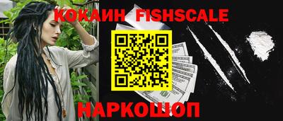 гидра Беслан