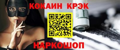спиды Бийск