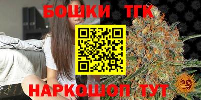 гашишное масло Берёзовский