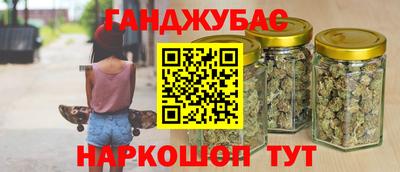 кристаллы Беслан
