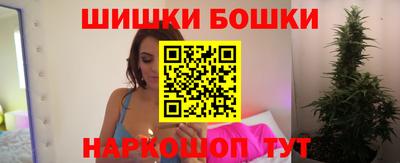 гидра Беслан