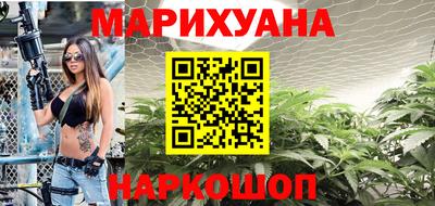 гашишное масло Берёзовский