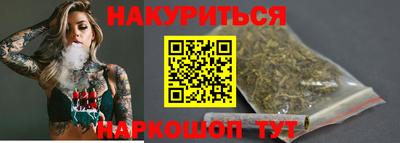 кристаллы Беслан