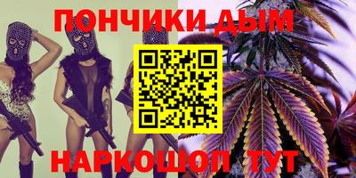 дистиллят марихуана Балашиха