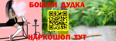 кристаллы Беслан