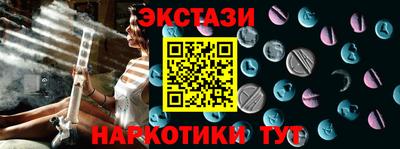 спиды Бийск