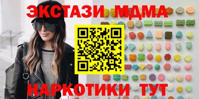 mdma Берёзовский