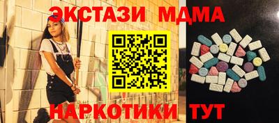 mdma Берёзовский